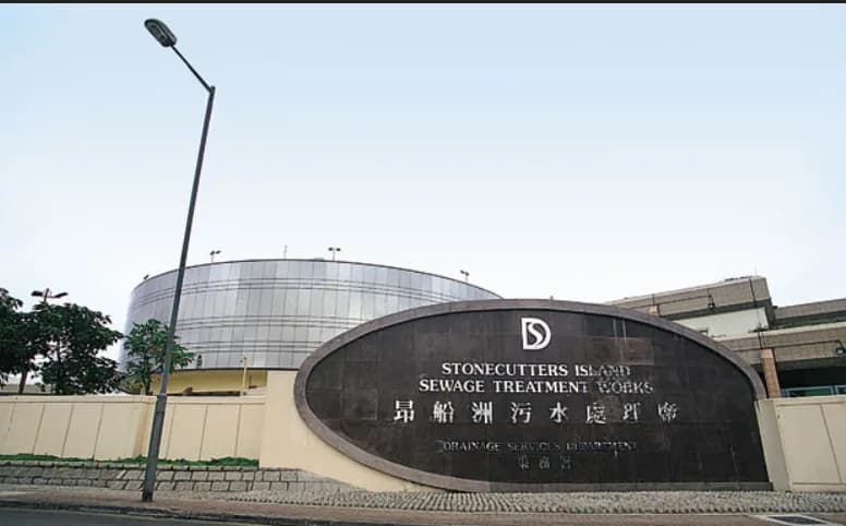 昂船洲污水處理廠原有項目封面