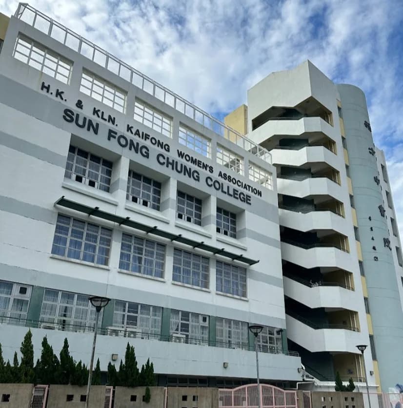 新方中書院校舍